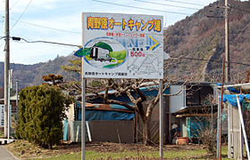 この看板を右折（旧津久井方面から）